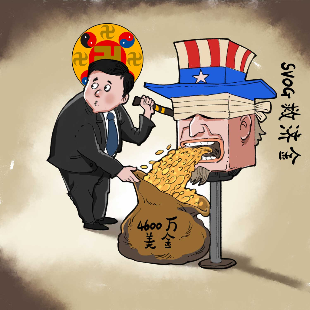 Did the “Shen Yun” Organization Cash In on U.S. Relief Funds? “Falun Gong” Profits from National Disasters Regardless of the Country